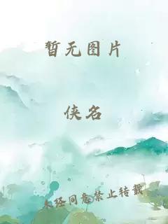 總裁的天價前妻